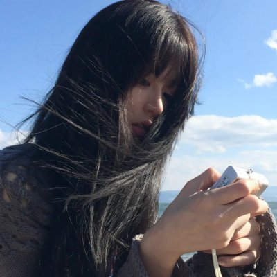 粗毛